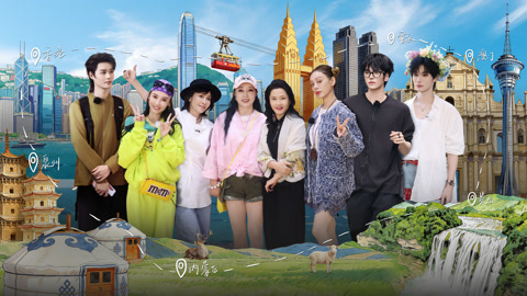 新年特辑 何赛飞让刘晓庆注意分寸 刘嘉玲被评“辩论高手”