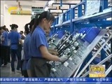 广西新闻 《广西新闻》 20160726