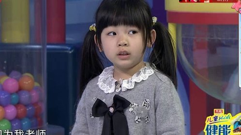潮童天下 我又上节目了