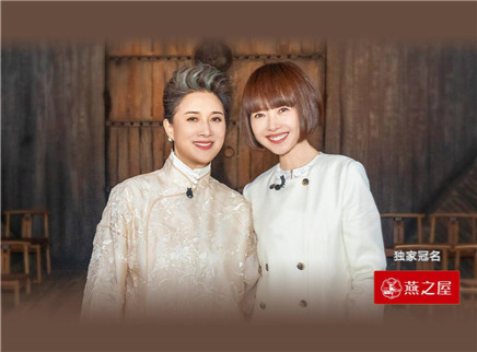 第11期：茅威涛的“戏如人生”