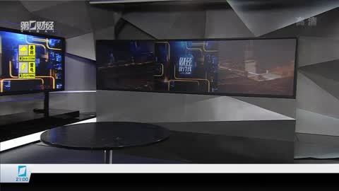 财经夜行线 财经夜行线20170925