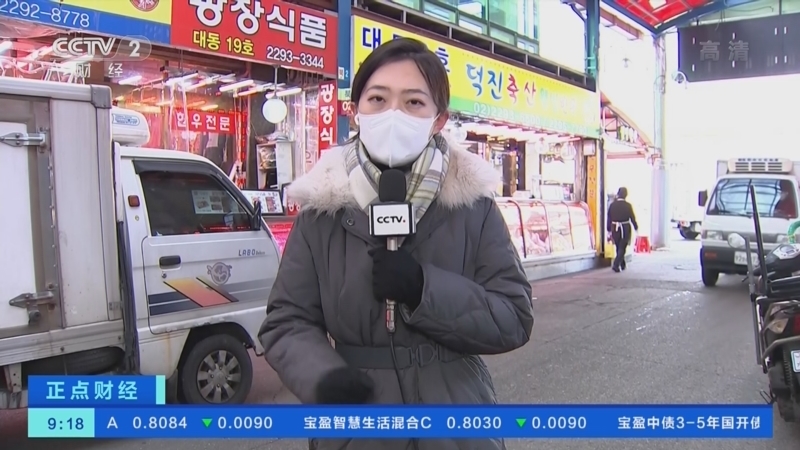 正点财经 《正点财经》 20221220 09:00