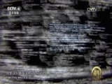 深度国际 《深度国际》 20170812 “制裁门 黑客门 通俄门”迷局