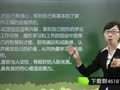 中学教育教学知识与能力 第六章中学生心理辅导