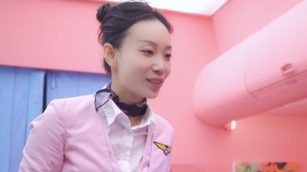 空姐变身催眠大师？