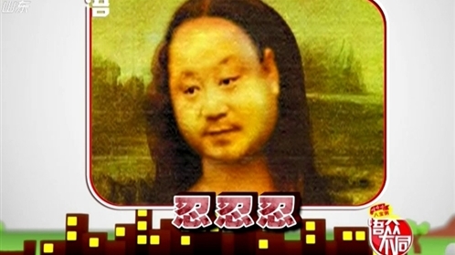语众不同 131121语众不同_001