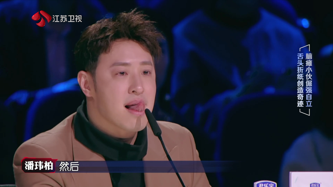 第2期：“音乐魔法师”拨动大地琴弦