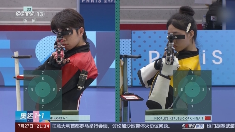 新闻1+1 《奥运1+1》 20240727