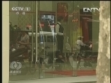 焦点访谈 《焦点访谈》 20130819 网络诈骗 眼见非实/货币政策 保持稳健