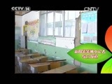 新闻袋袋裤 《新闻袋袋裤》 20150507