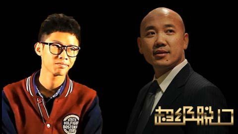 超级脱口 大佬揭秘不为人知的品牌危机公关阴谋