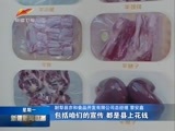 新疆新闻联播 《新疆新闻联播》 20170130
