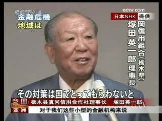 今日亚洲 今日亚洲 2008-10-18