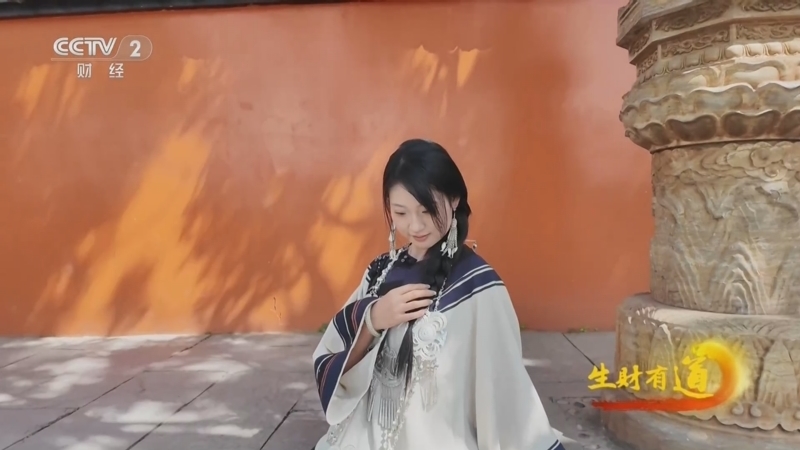 生财有道 《生财有道》 20250910 康养新生活：邛海湿地 富民新业