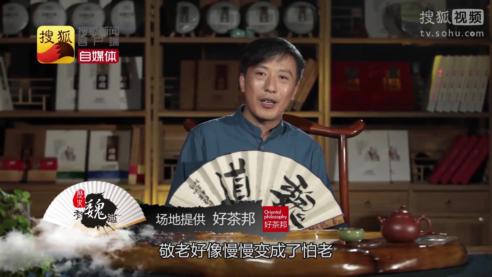 历史有魏道 历史有魏道第二十七期：古代遇到碰瓷老人怎么破？