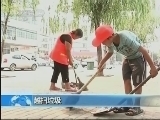 新闻袋袋裤 《新闻袋袋裤》 20140924