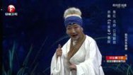相约花戏楼 梨花奖争霸赛(周赛)