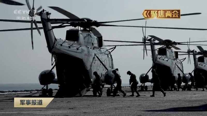 《军事报道》 20260309