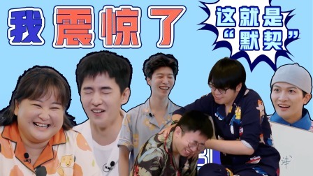 青春环游记第4季 春游精编版：杨迪周深“双胞胎”默契爆发
