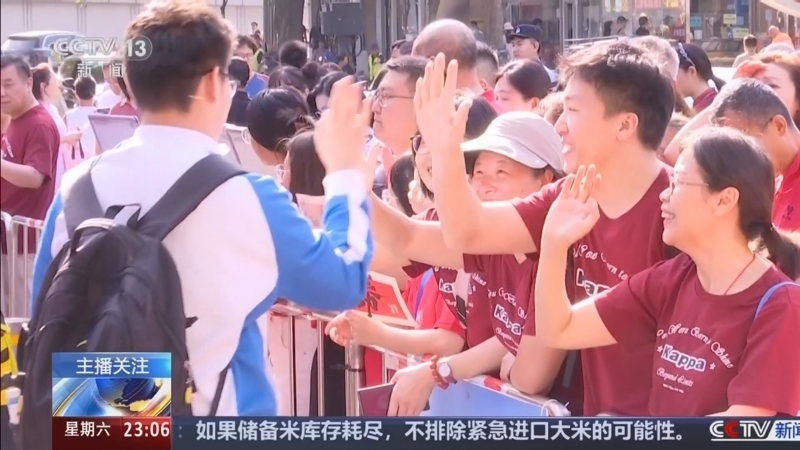 24小时 《24小时》 20250607
