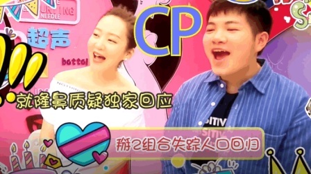 咋整呢呵呵 第二季 姐妹花女星否认整容 隆鼻后还能做猪鼻子吗