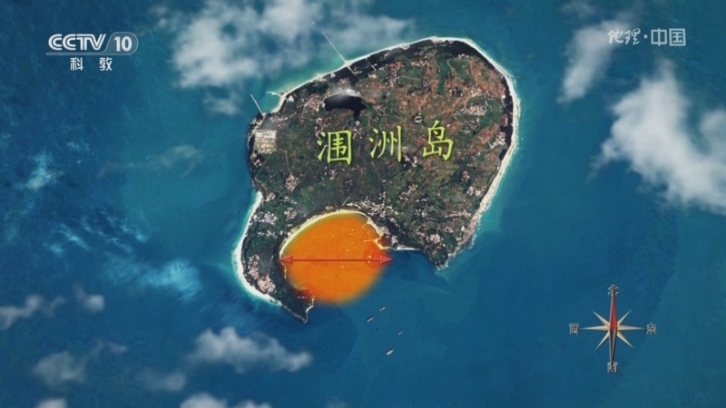 地理中国 《地理·中国》 20240311 神奇的北部湾 1