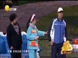 欢乐集结号 《欢乐集结号》 20170602