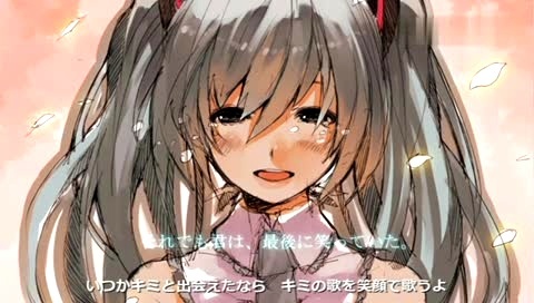 初音未来 觉-初音未来 (初音，miku)