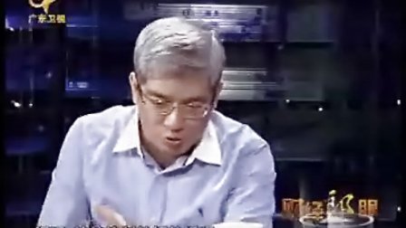 财经郎眼 新能源 中国经济的机会还是陷阱 090913