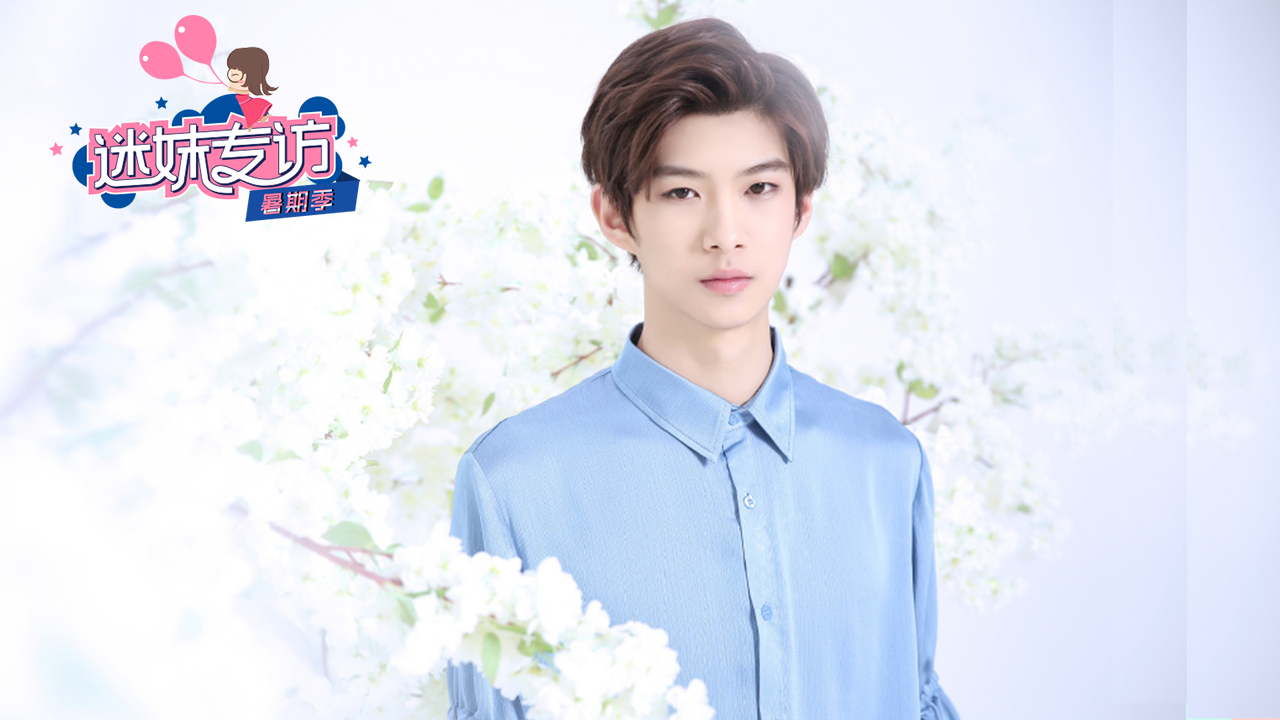 迷妹专访 迷妹专访x 贺俊雄：立志做属于自己的好音乐