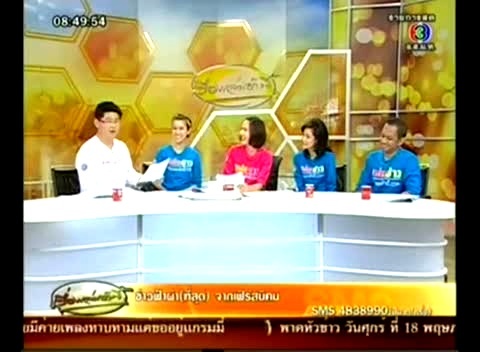 2PM Nichkhun泰国电影新闻发布会 泰国早间新闻报道 12/05/08-2PM