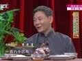 影视风云路 《影视风云》20160622《影视风云》：李光复与孟凡贵 酷夏的美食诱惑