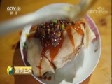 消费主张 《消费主张》 20180207 家乡的年味儿：四川眉山