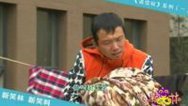 新笑林 《逗你玩》系列(一)