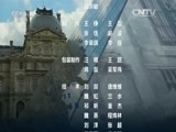 环球经济连线 《环球财经连线》 20160526