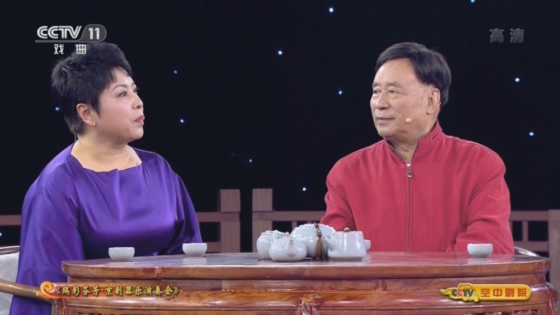 CCTV空中剧院 《CCTV空中剧院》 20221224 瑞彩芬芳·京剧器乐演奏会（访谈）