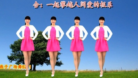 亲，一首肉麻的情歌广场舞《爱的想咬你耳朵》