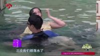 勇者大冲关 第二季 恩爱夫妻冲关暖化人心