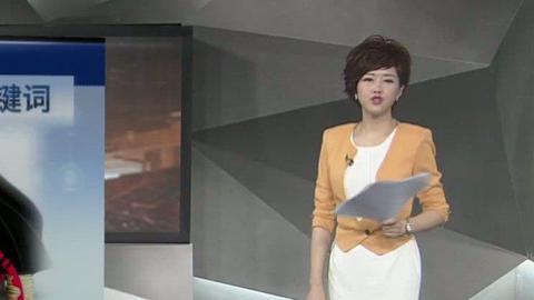 财经夜行线 股市机会仍需等待
