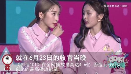 TOP财经 《创造101》让马化腾赚翻了, 王思聪都看不下去了