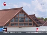 东方新闻 《东方新闻》 20160807