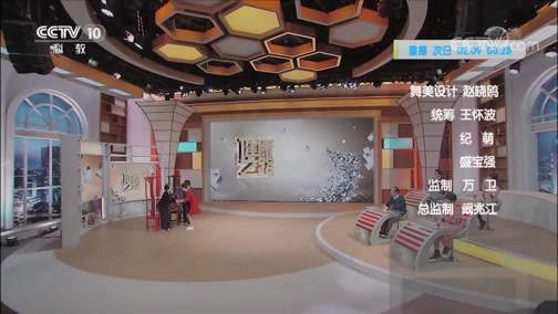 健康之路 《健康之路》 20200413 敬老孝亲有良方（一）