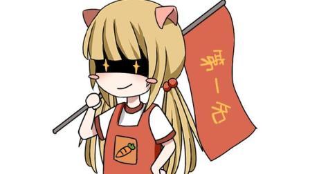 少女喵日常 第一季 《今天你好好学习了吗》比原版《菊花台》扎心 听完想退学