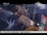 风华国乐 《风华国乐》 20161113 中国乐音 中国美