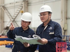 信用中国 李孟学 精工细裁 匠心智造