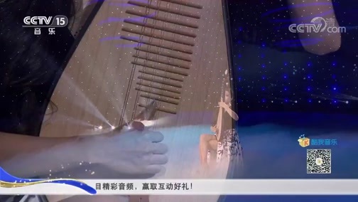 风华国乐 《风华国乐》 20191017