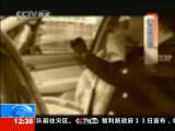 法治在线 法治在线 2010-03-12