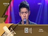 一起音乐吧 《一起音乐吧》 20170512