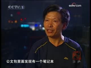 见证 武汉1938（下）