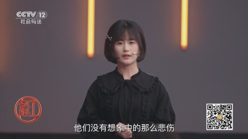 夕阳红 《夕阳红》 20250405 时光分享会·生命的归途与新生（2）